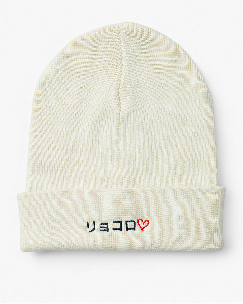 Essential Beanie