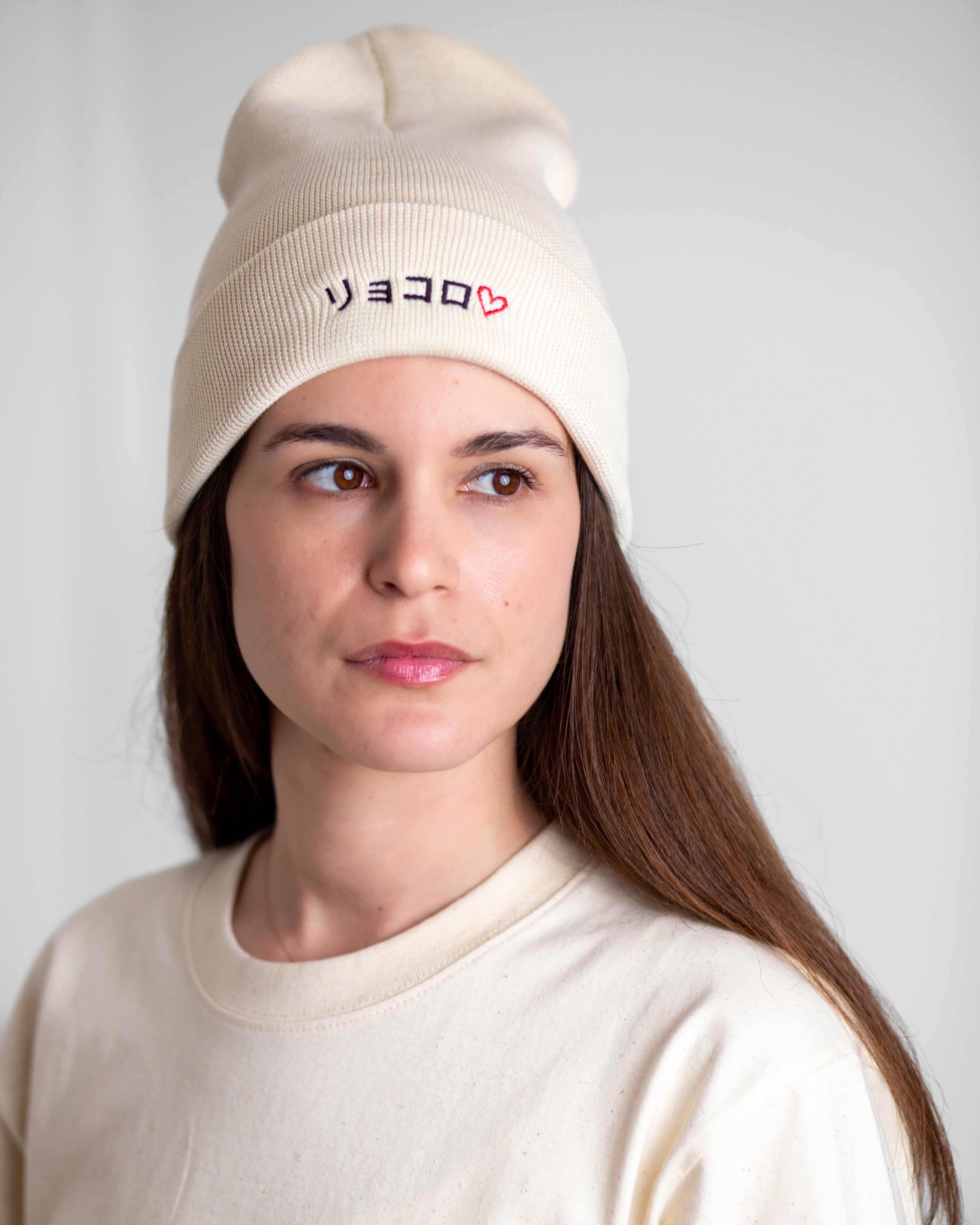 Essential Beanie