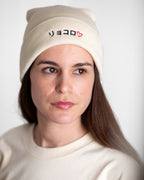 Essential Beanie