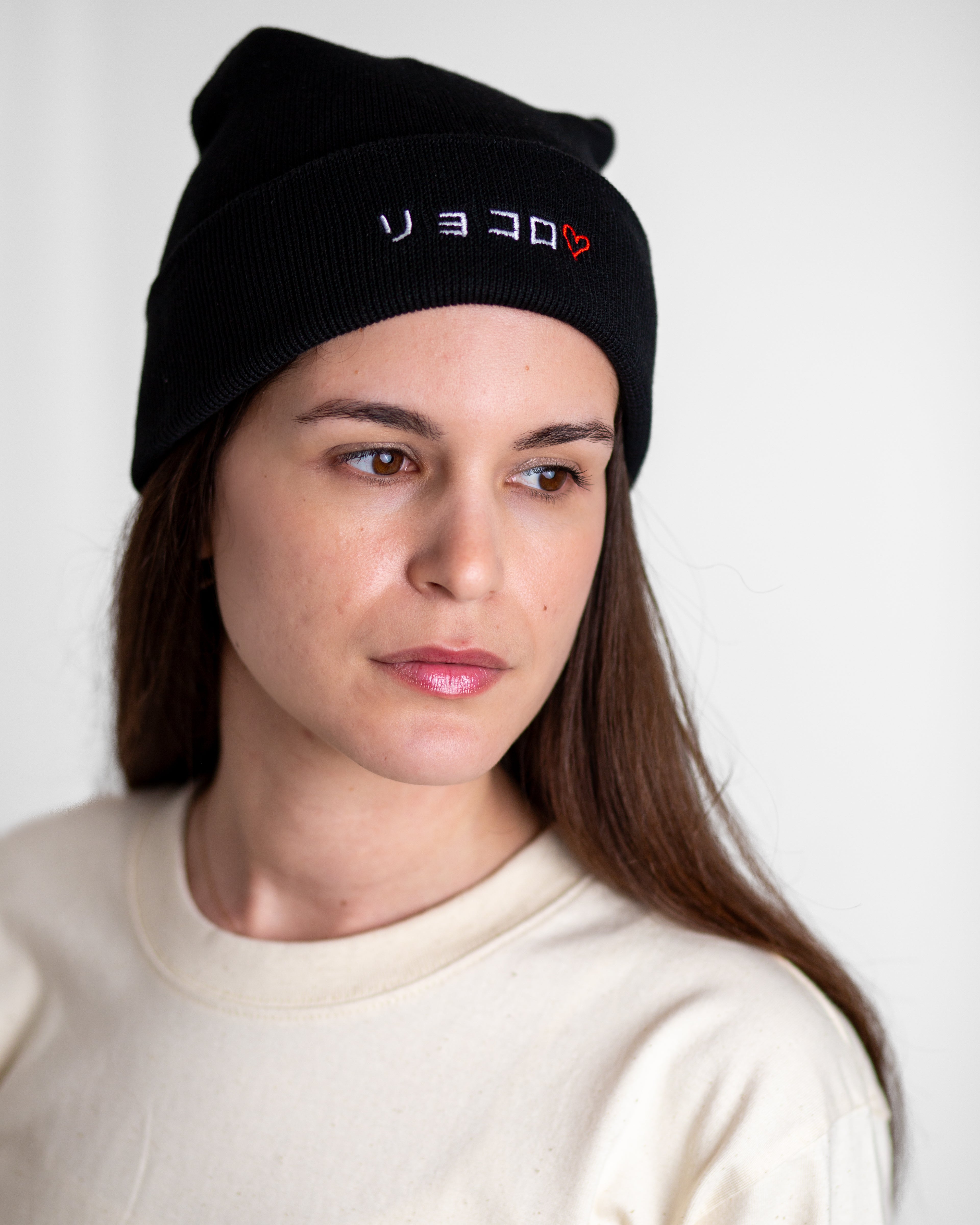 Essential Beanie