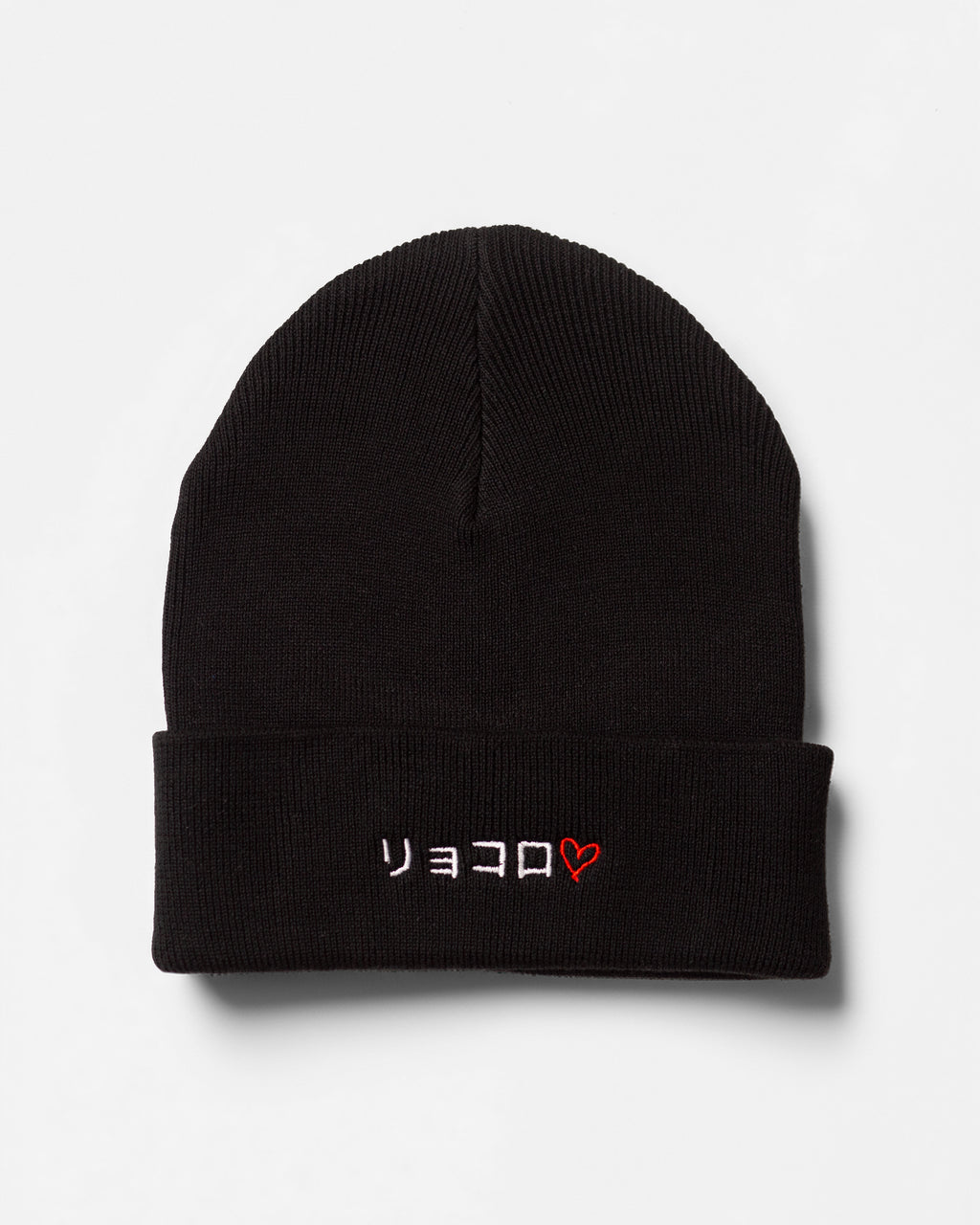 Essential Beanie