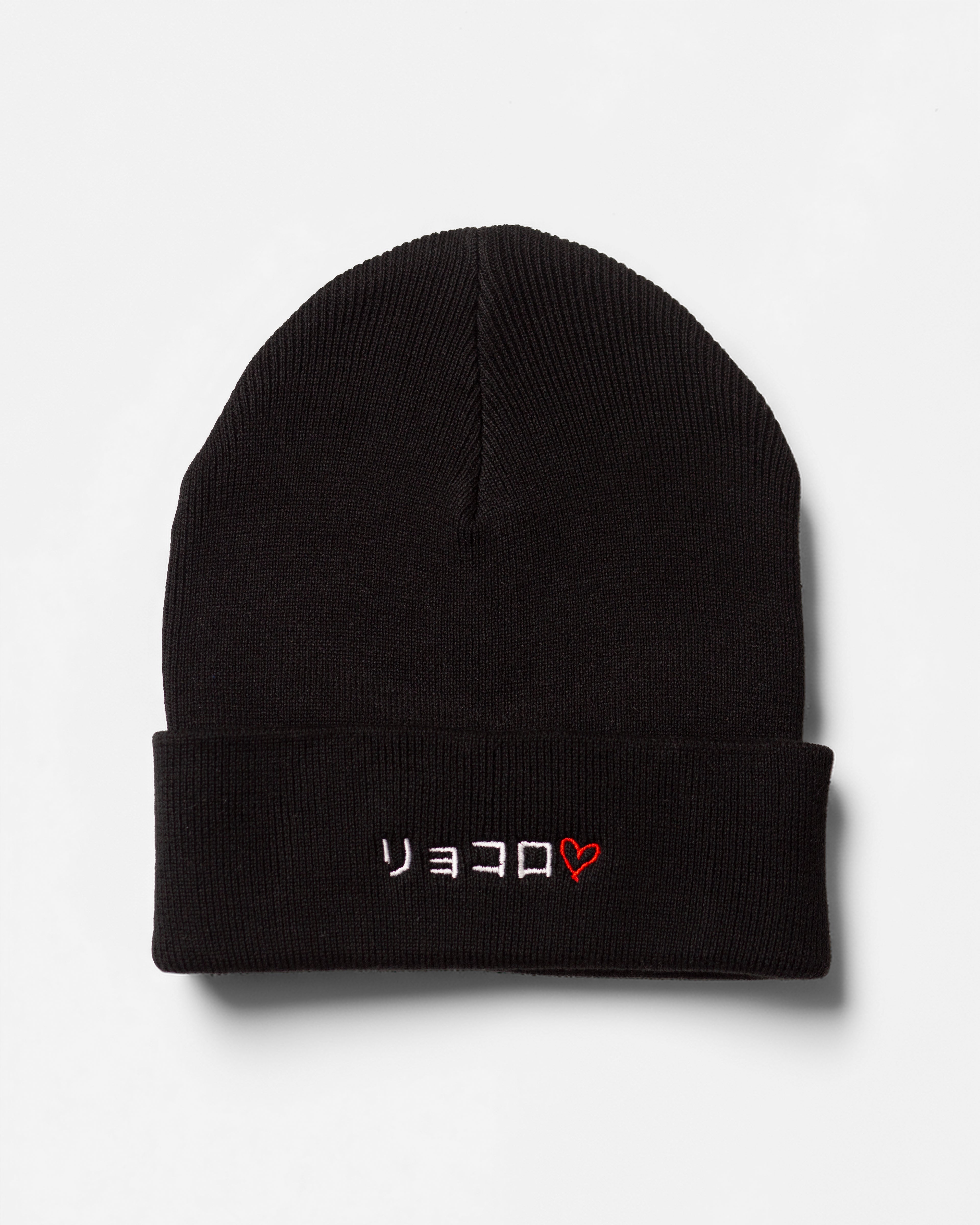 Essential Beanie