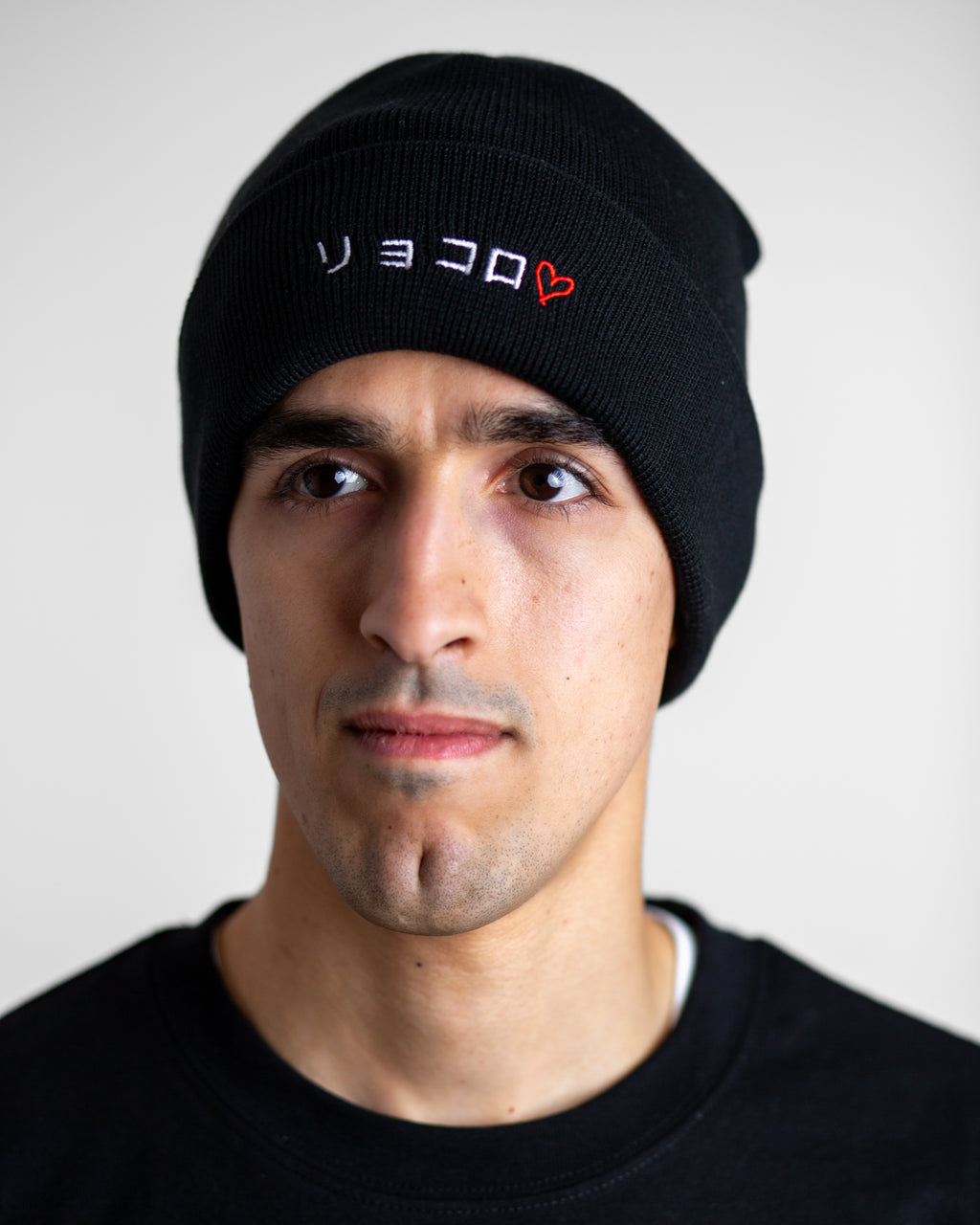 Essential Beanie