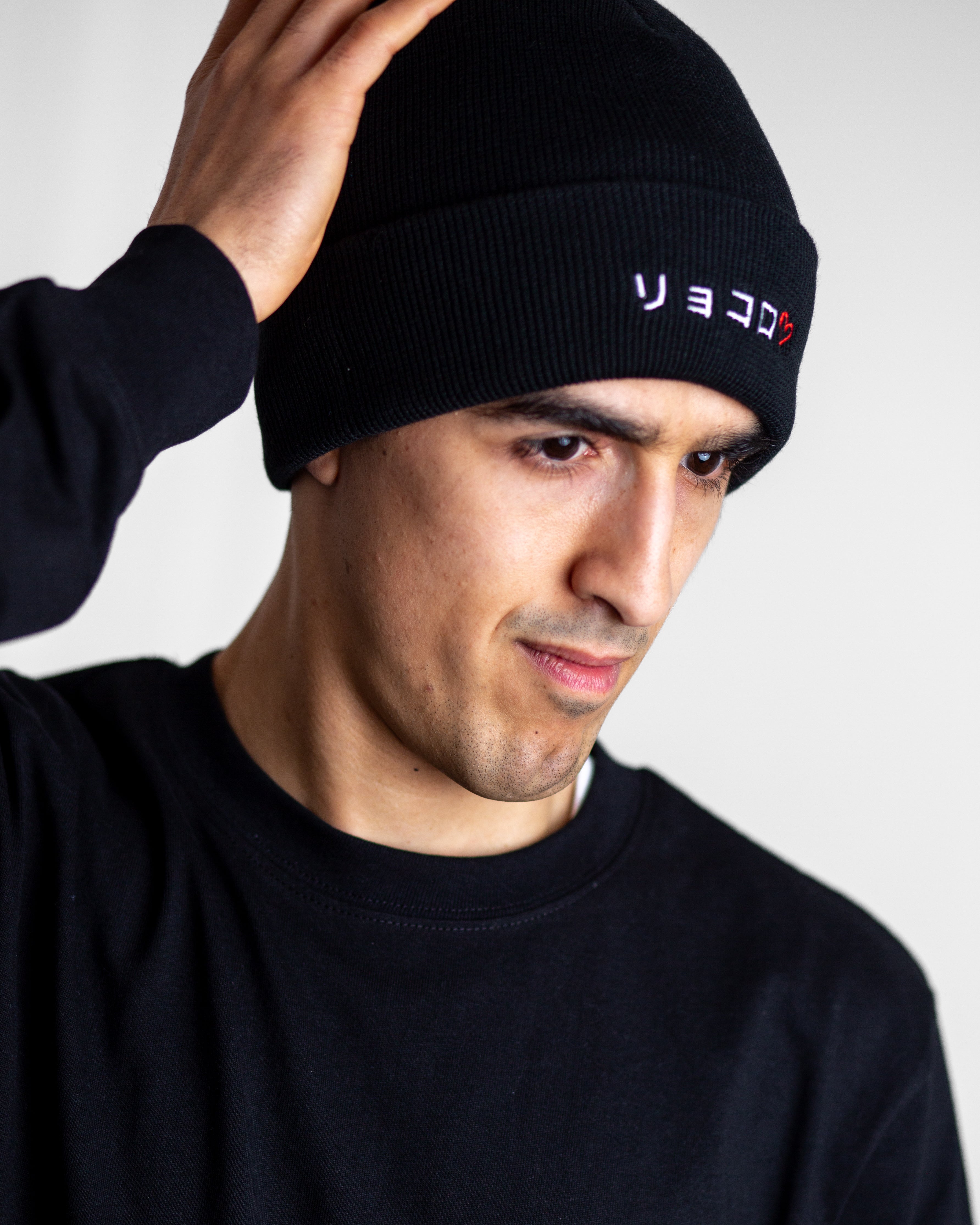 Essential Beanie