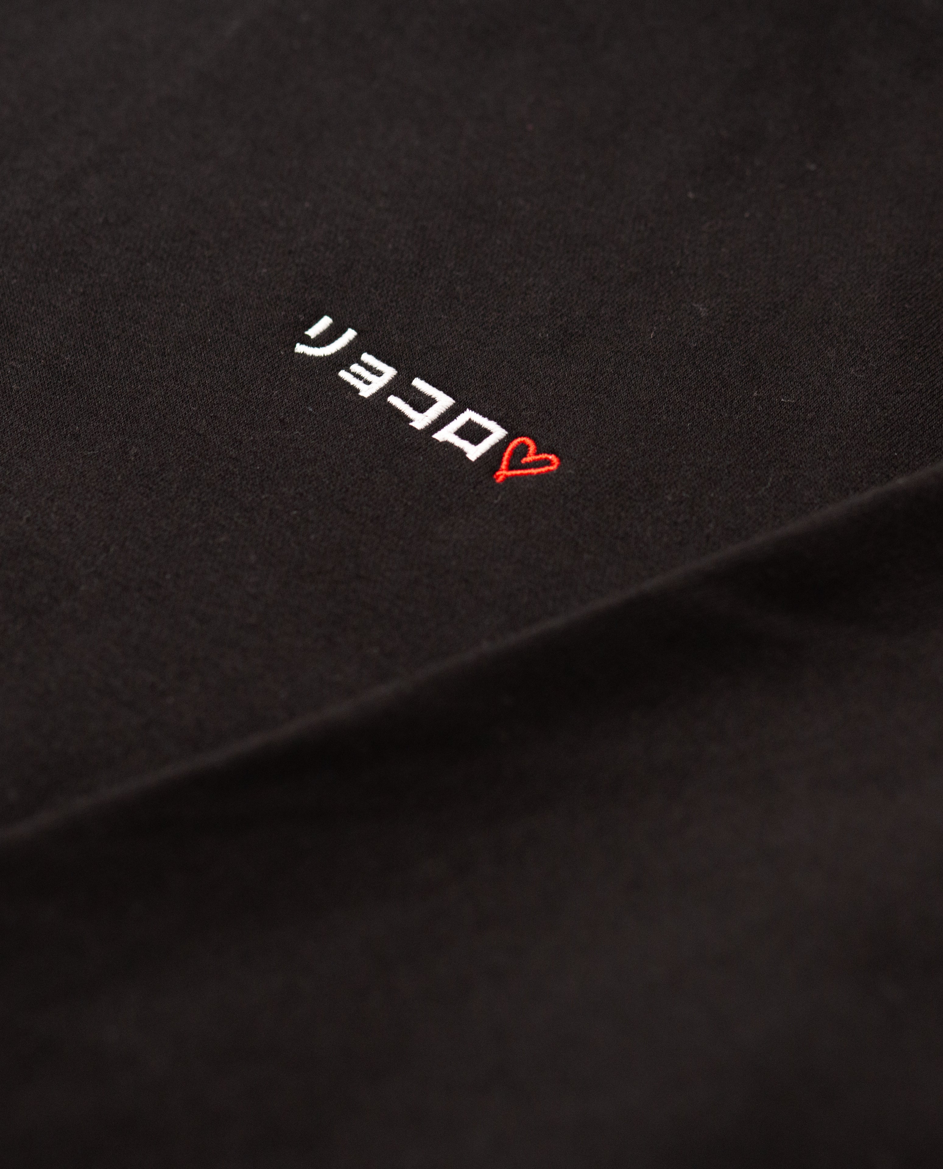 Path Long Sleeve