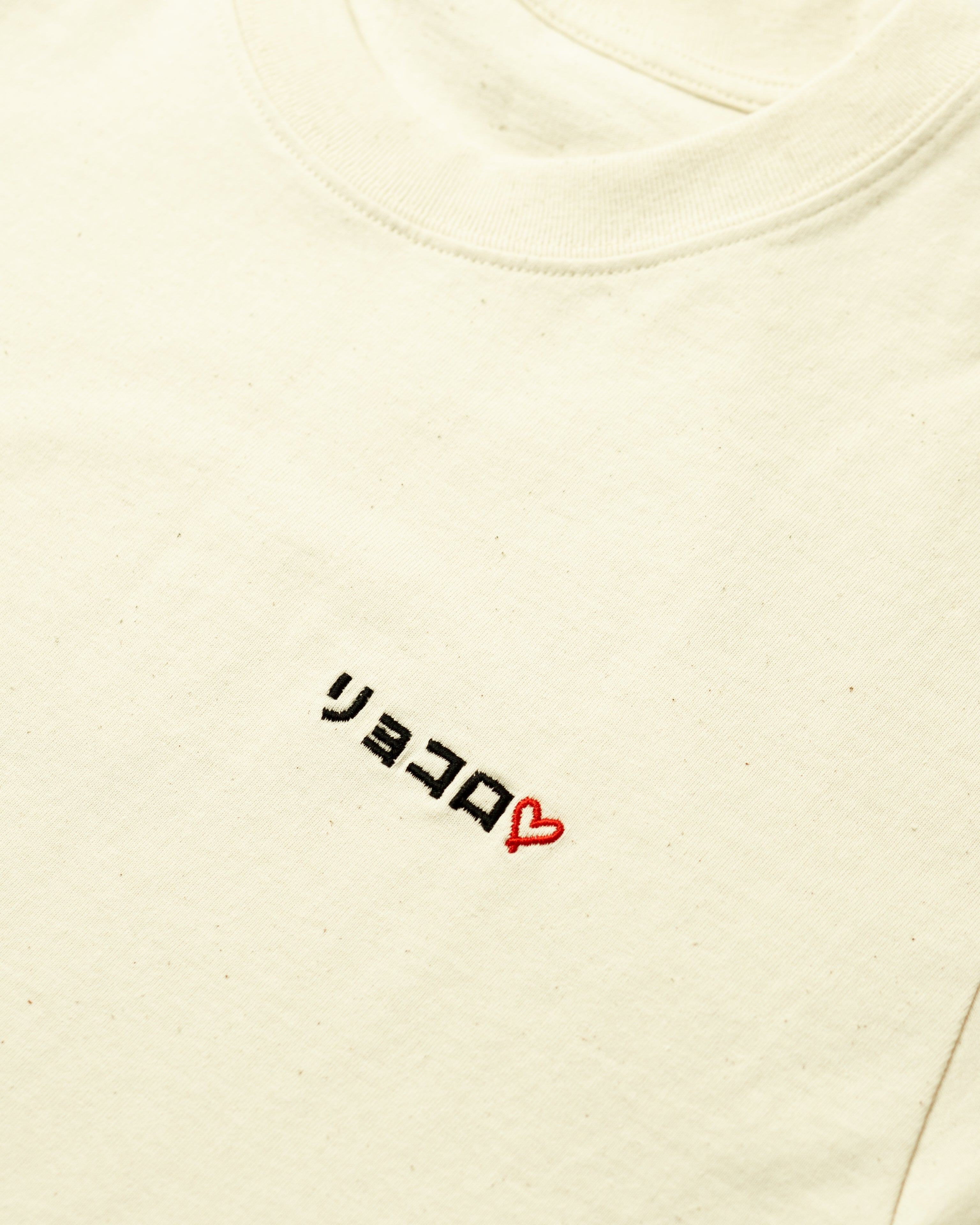 Enso Long Sleeve