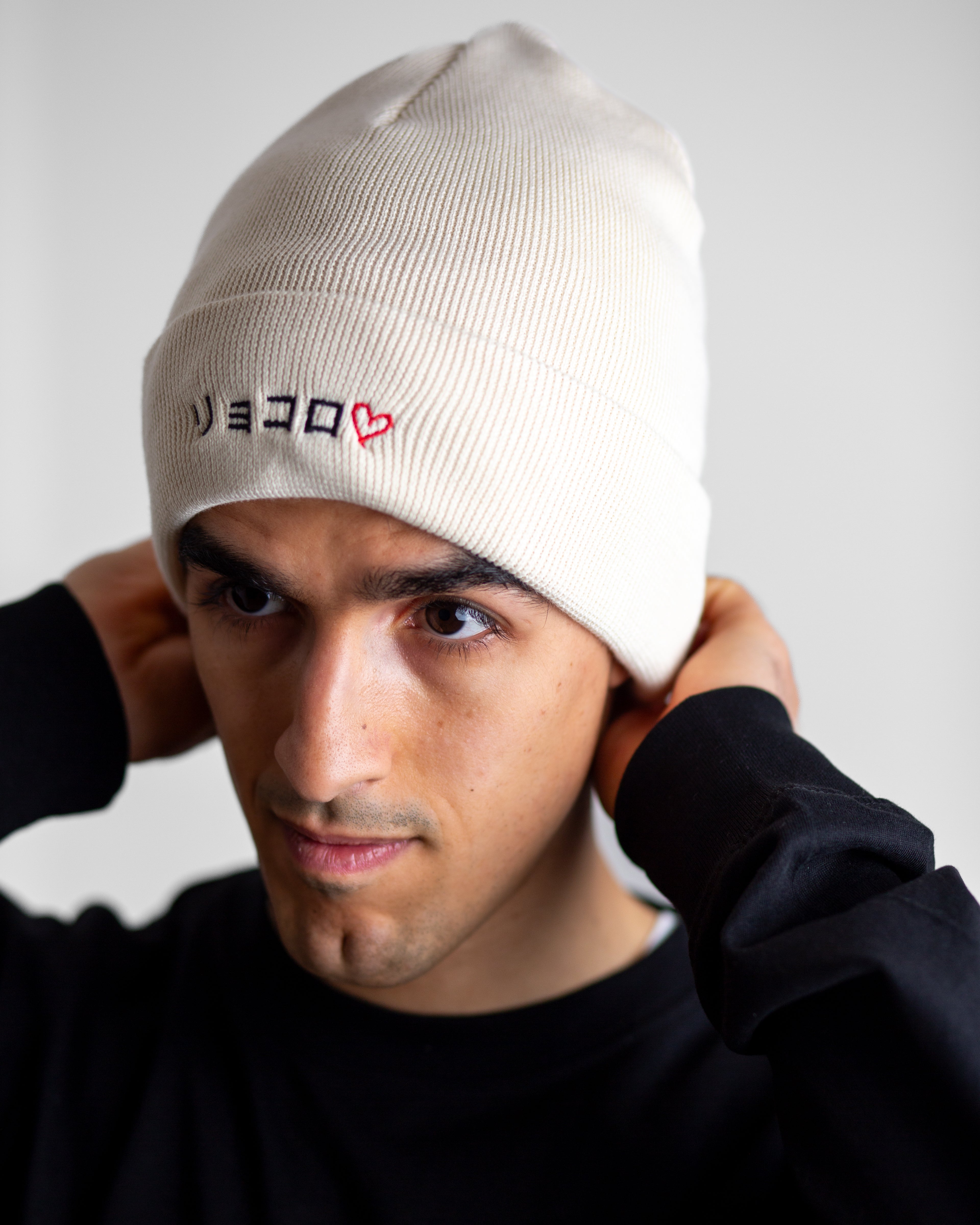 Essential Beanie